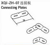 XQJ-ZH-07连接板