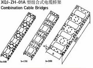 XQJ-ZH-01A型组合式电缆桥架